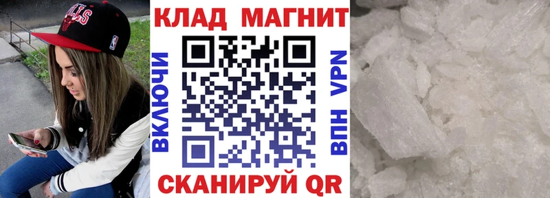 Как найти наркотики Светлоград Каннабис СК Гашиш Меф мяу мяу