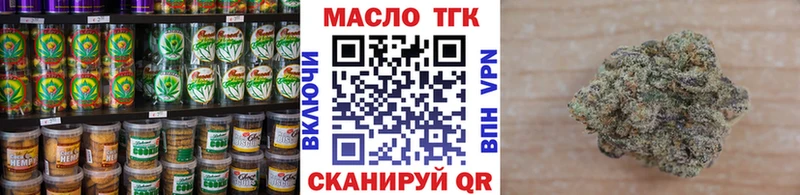 Canna-Cookies конопля  hydra ссылка  Светлоград 