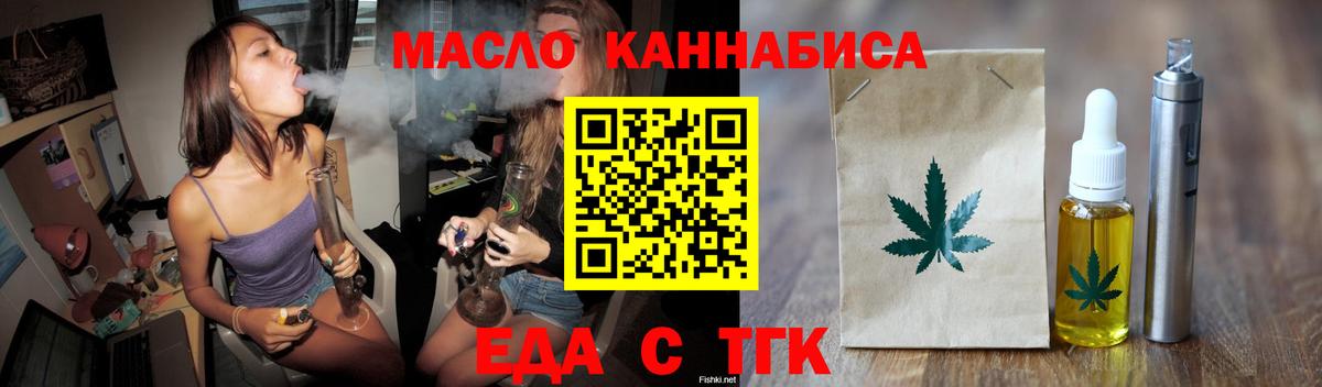Светлоград  Canna-Cookies марихуана  Вход с VPN 