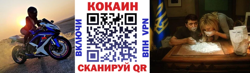 как найти закладки  Светлоград  КОКАИН Columbia 