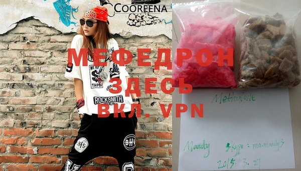 спиды Аркадак