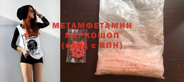 мефедрон VHQ Арсеньев