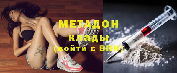 спиды Аркадак