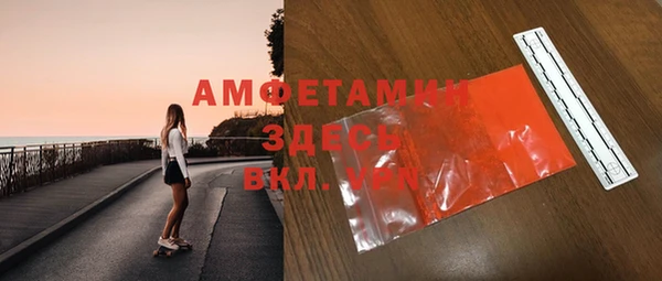 ПСИЛОЦИБИНОВЫЕ ГРИБЫ Армянск