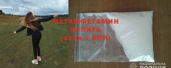 мефедрон VHQ Арсеньев