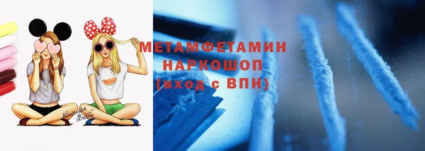 ПСИЛОЦИБИНОВЫЕ ГРИБЫ Армянск