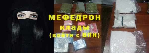 мефедрон VHQ Арсеньев