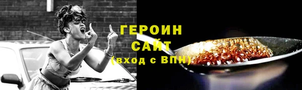 спиды Аркадак