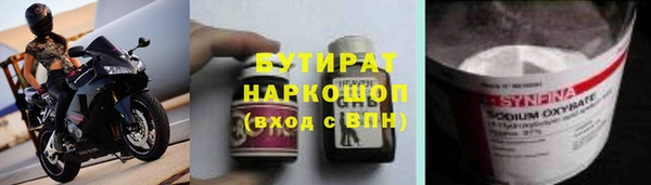 ПСИЛОЦИБИНОВЫЕ ГРИБЫ Армянск