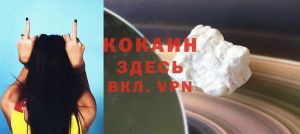 спиды Аркадак