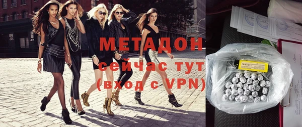 мефедрон VHQ Арсеньев