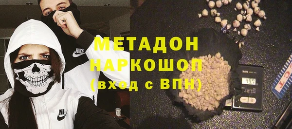 ПСИЛОЦИБИНОВЫЕ ГРИБЫ Армянск