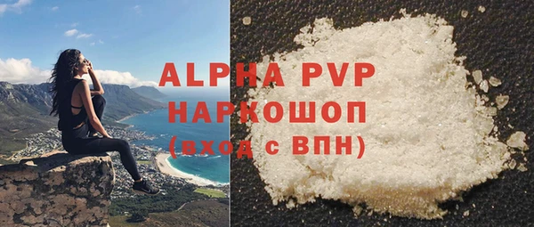 спиды Аркадак