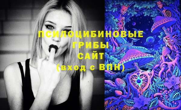мефедрон VHQ Арсеньев