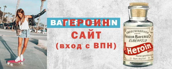 мдма Покровск