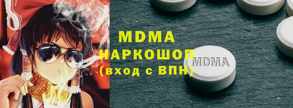 марки nbome Алексеевка