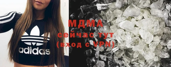 мефедрон VHQ Арсеньев
