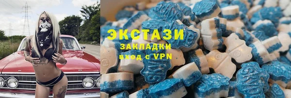 ПСИЛОЦИБИНОВЫЕ ГРИБЫ Армянск