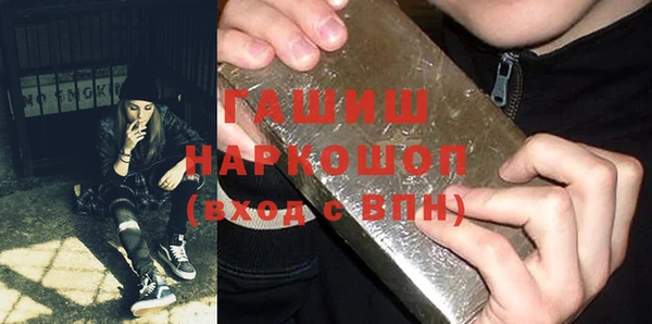 мефедрон VHQ Арсеньев