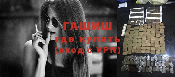 мефедрон VHQ Арсеньев