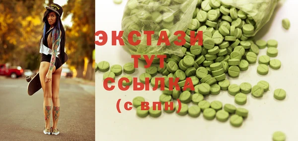 мефедрон VHQ Арсеньев