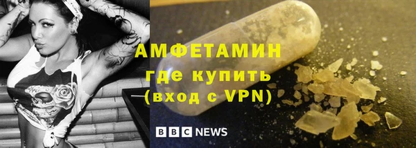 мефедрон VHQ Арсеньев