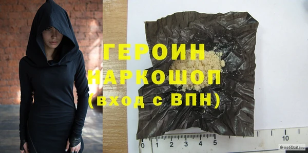 ПСИЛОЦИБИНОВЫЕ ГРИБЫ Армянск