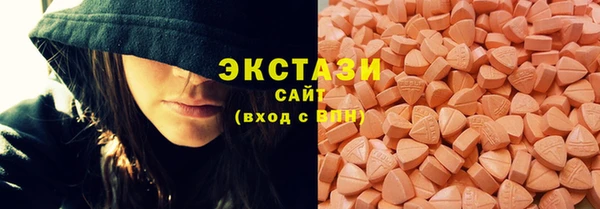 мефедрон VHQ Арсеньев