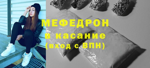 спиды Аркадак