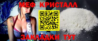 ALPHA PVP Ипатово