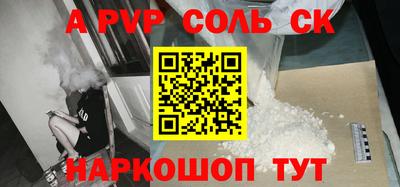 МДМА Изобильный