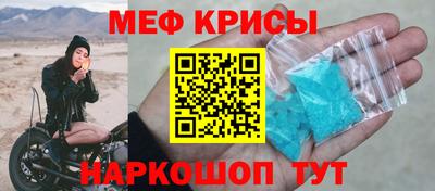 МДМА Изобильный