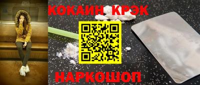 ALPHA PVP Ипатово