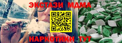ALPHA PVP Ипатово