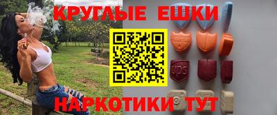 ALPHA PVP Ипатово