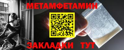 ALPHA PVP Ипатово