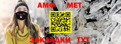 мефедрон мука Ирбит