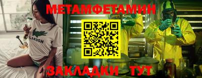 мефедрон мука Ирбит