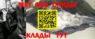 ALPHA PVP Ипатово