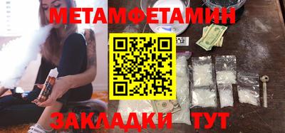 мефедрон мука Ирбит