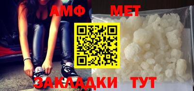 мефедрон мука Ирбит