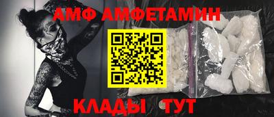 ALPHA PVP Ипатово