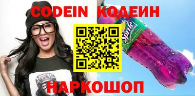 ALPHA PVP Ипатово