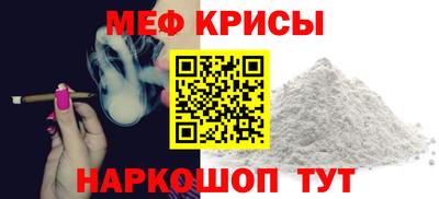 ALPHA PVP Ипатово