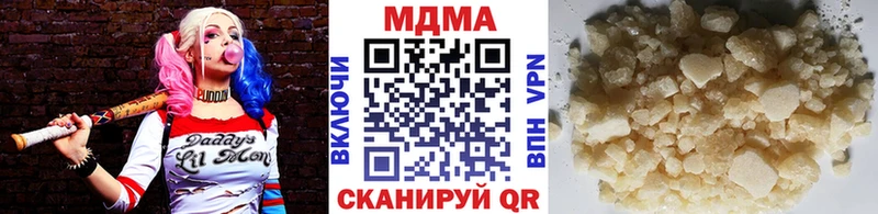хочу   Светлоград  МДМА молли 