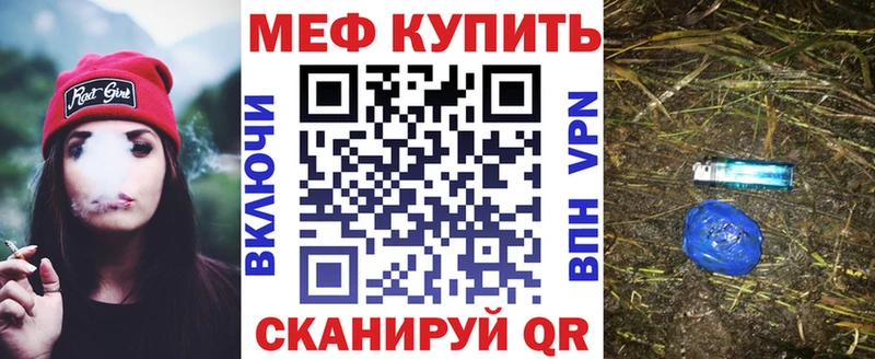 что такое наркотик Светлоград МЕФ 4 MMC