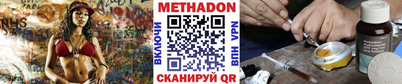 где купить наркоту  блэк спрут сайт  Метадон белоснежный  Светлоград 