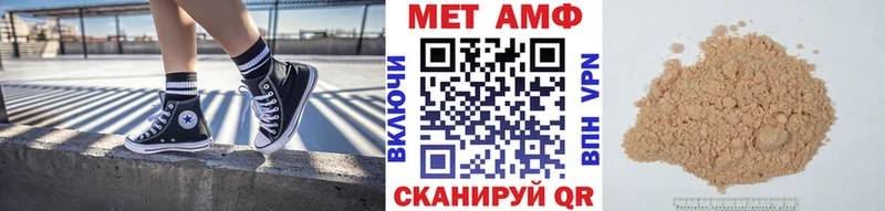 МЕГА вход  наркота  Светлоград  Метамфетамин мет 