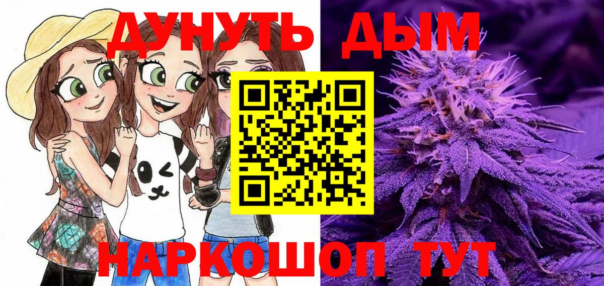 Бошки марихуана Ganja Светлоград