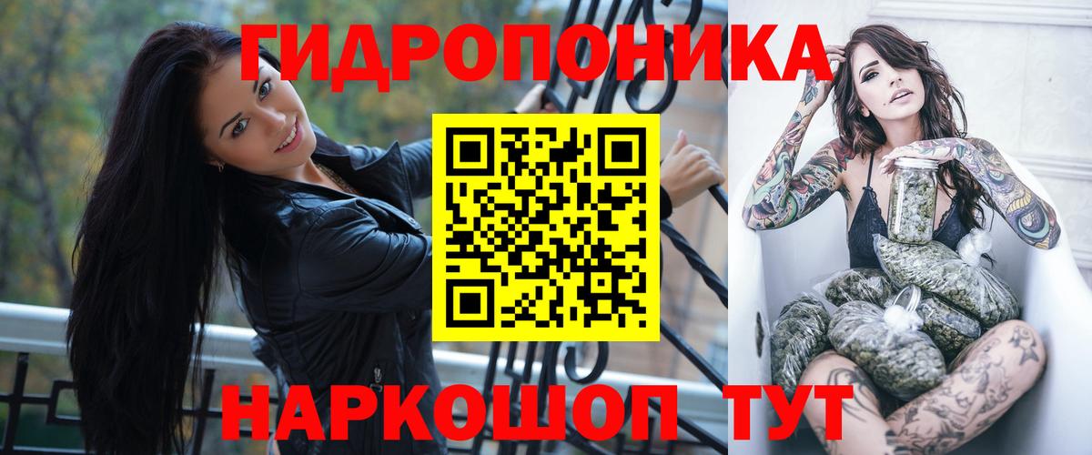 Шишки марихуана марихуана  Бошки Шишки VHQ  Шишки марихуана Ganja  Светлоград  Вход с VPN 